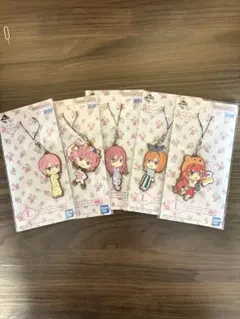 五等分の花嫁　ラバーストラップ