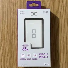【新品未開封】CIO GaN 65W 急速充電器 ホワイト