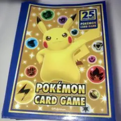 ポケモンカードゲーム 25周年記念 ピカチュウ　スリーブ　101枚