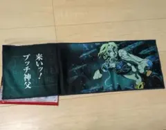 ジョジョ 一番くじ K賞 タオルコレクション 空条徐倫