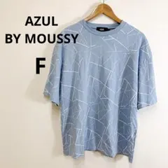 AZUL BY MOUSSY 幾何学模様 プリント Tシャツ Fのサムネイル