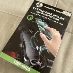 Definitive Supplies YATTAH BIKE MOUNTのサムネイル