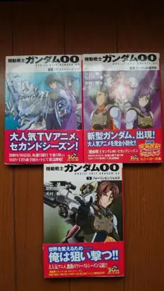 りりい様 リクエスト 3点 まとめ商品