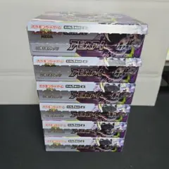 6BOXセット MEGA 拡張パック アビスアイ ポケモンカードゲーム - メルカリ