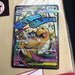 Item thumbnail for item c8820666-88c5-4b65-b6f7-f7c41b14ca7b