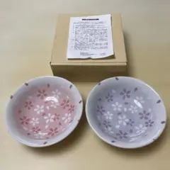 2026年最新】夢二小鉢の人気アイテム - メルカリ
