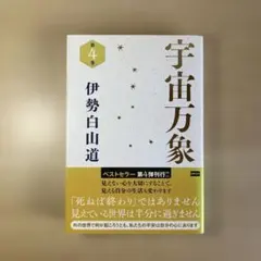 Item thumbnail for item c702d412-be5f-440d-81a1-18ce81b49f12