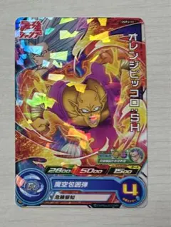 2026年最新】ドラゴンボールヒーローズ ピッコロshの人気アイテム