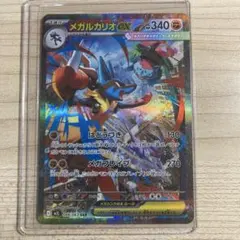 2025年最新】メガルカリオSARの人気アイテム - メルカリ