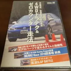 Item thumbnail for item 300b8d7e-e46e-4eb1-8952-c16c90965c0d