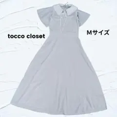 ❀セール❀tocco closet 2WAY襟付きニットワンピース M