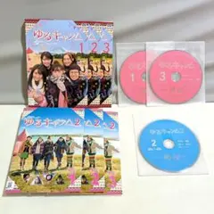 ゆるキャン△ シーズン1 シーズン2 全巻セット DVD レンタル落ち 実写