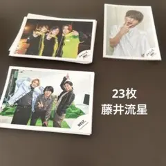 藤井流星　公式写真