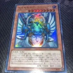 ヴァンガード 白光竜 パラソラース 4枚セット - メルカリ