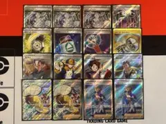 UR ・SR等トレーナーズ・グッズ等まとめ売り16枚セット