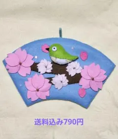 takarataisu様 リクエスト 2点 まとめ商品