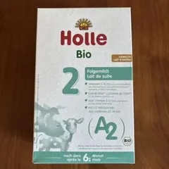 2026年最新】holle 粉ミルクの人気アイテム - メルカリ