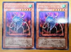 遊戯王 アルティメット・インセクト LV7 TLM-JP010 - メルカリ