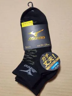 Mizuno ガチ丈夫！メッシュ編み　靴下 3足 　24〜26cm　黒　ブラック
