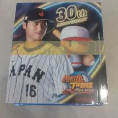 【初回限定特典付】未開封 パワプロ2024-2025 30周年記念