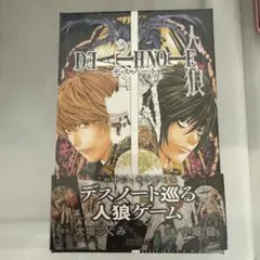 初版】デスノート DEATH NOTE 5巻 帯付き - メルカリ