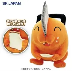 2026年最新】チェンソーマン ぬいぐるみ プライズの人気アイテム