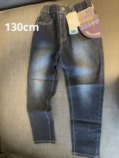 130サイズ ダークブルーデニムパンツ