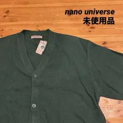 カーディガン メンズ