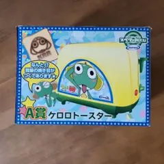 2026年最新】ケロロトースターの人気アイテム - メルカリ