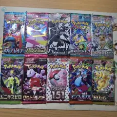 ポケモンカード】未開封10パックまとめ 030 - メルカリ