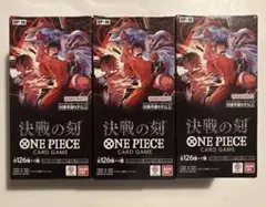 ONE PIECEカードゲーム 決戦の刻 3BOXセット テープ付き - メルカリ
