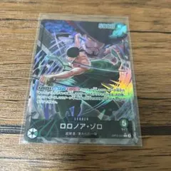 ロロノア・ゾロ OP12-020