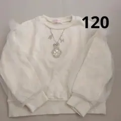 中古　メゾピアノ　ホワイト 袖チュールトレーナー 120