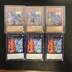 遊戯王　K9-04号 咒　666号jacks 3枚セット　ケーナイン　ノロイ