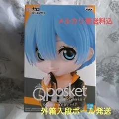Qposket　Re:ゼロから始める異世界生活　Rem　vol.２　フィギュア