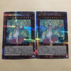 遊戯王【英語版】WW－アイス・ベル シク 3枚セット❗️ - メルカリ