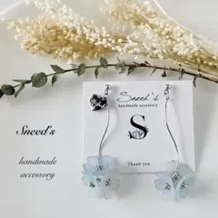 ▪シルバーコネクター×手染めフラワー×♡メタルチャームピアス／イヤリング