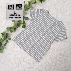 美品❗️【ユニクロ】レディース半袖ボーダーTシャツ カットソー グレー L