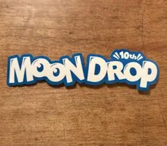 2026年最新】moon dropの人気アイテム - メルカリ