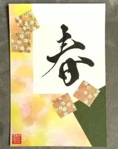 Item thumbnail for item bd1ea0d3-baba-4acb-9c1d-f7c2dbebcebc