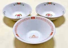 OHSHO王将　令和＆令和二年＆2024辰龍年　記念　ラーメン鉢　どんぶり丼3個のサムネイル