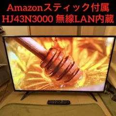 F8　未使用新古品　43インチ　Google　TV 2025年製 2025年最新】Yahoo!オークション -google tvの中古品・新品・未