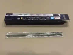 【新品・未使用】ハリポッター　一番くじ　杖ペンコレクション　ハーマイオニー