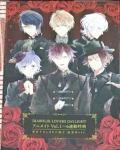 ディアラバ　全巻連動購入特典　小冊子　DAYLIGHT DAYLIGHT 全巻連動購入特典小冊子 DIABOLIK LOVERS - メルカリ