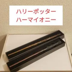 Harry Potter ハリーポッター ハーマイオニー ベルト - メルカリ