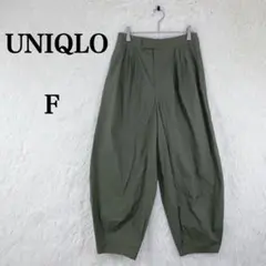 【ユニクロ】カジュアルテーパード寄り ハイウエスト F カーキ コットン100％