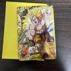 2026年最新】ドラゴンボールヒーローズ旧弾悟空の人気アイテム - メルカリ