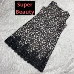 super beauty レオパード柄 ノースリーブ　ワンピース 42