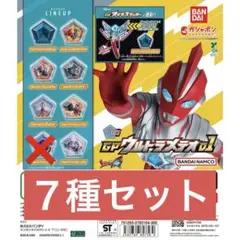 2025年最新】ウルトラセブン21‥の人気アイテム - メルカリ