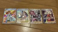 ネズ SR S8b VMAXクライマックス 264/184他